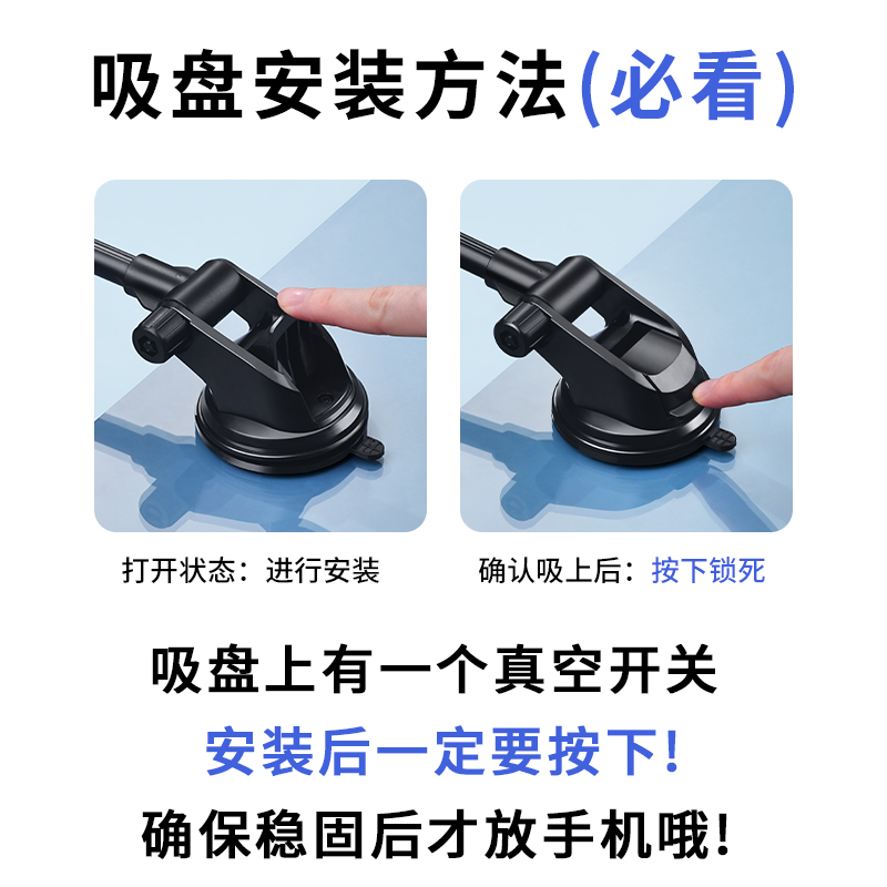 车载手机支架吸盘式胶底座配件球头中D控仪表台汽车用导航万能17m