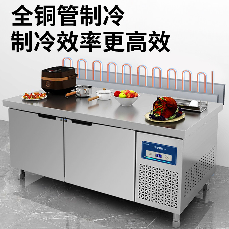 冷藏工作台商用冰柜不锈钢卧式冰柜双温冷冻冰箱厨房冷冻柜操作台