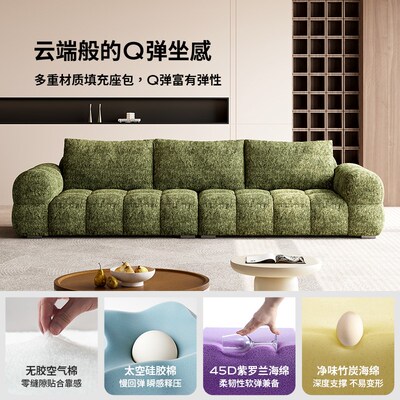 布雷尔雪尼尔沙发客厅法式奶油风现代简约2025新款墨绿色布艺沙发