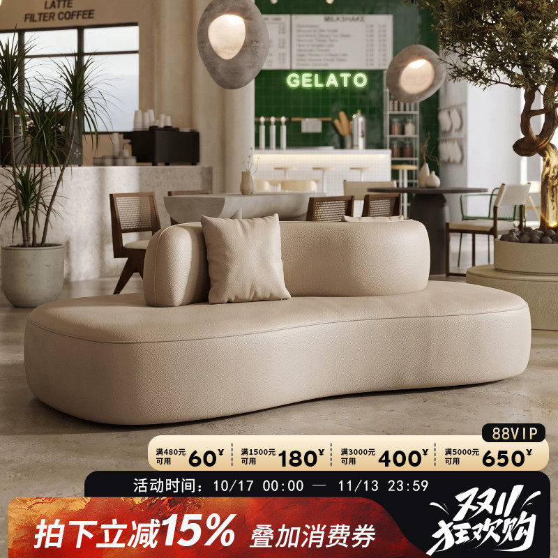意式极简弧形双面皮艺沙发轻奢美容院服装店异形创意接待休闲沙发
