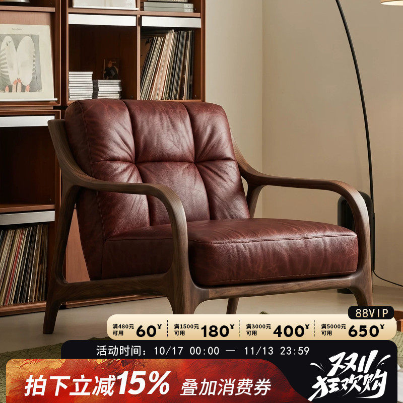 中古风简约单人沙发椅设计师复古茶室茶椅轻奢客厅卧室休闲靠背椅