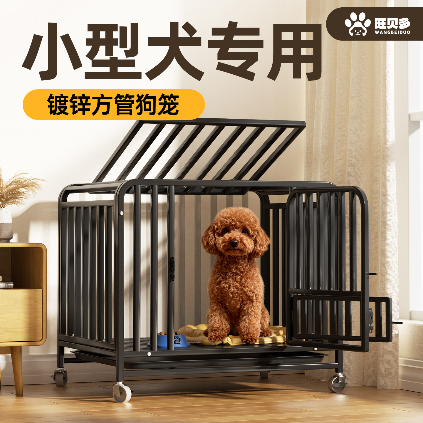 新型狗笼狗笼子小型犬围栏家用室内室外可移动带厕所分离宠物幼犬