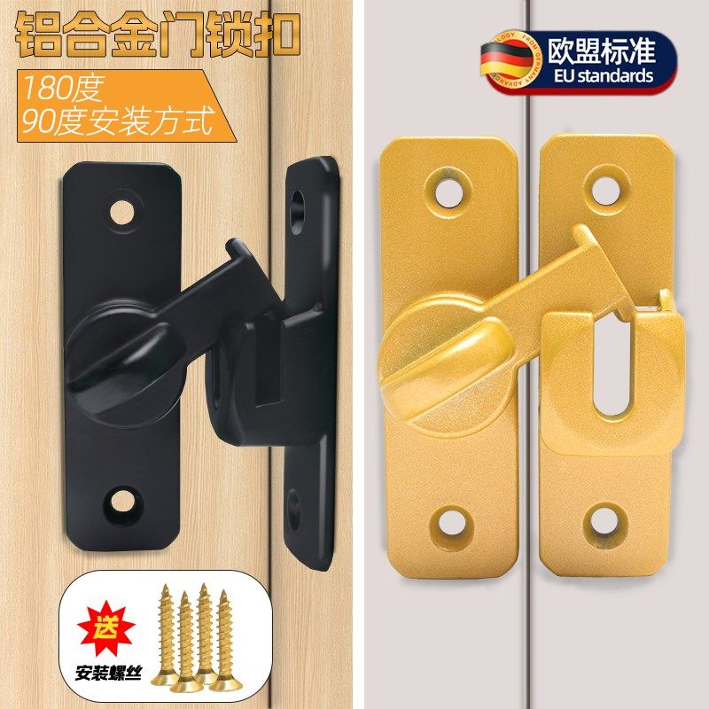 德国免打孔插销门栓推拉门锁扣卫生间室内老式卡扣明装移盗大门