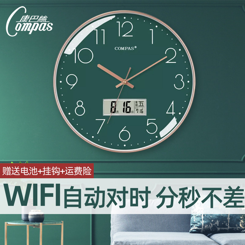 康巴丝英寸WF挂钟静音扫秒机芯电波钟圆形简约表挂墙