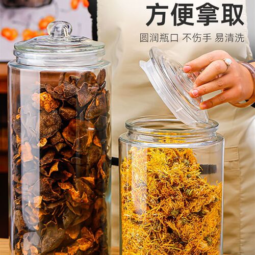 玻璃茶叶罐杂粮储物罐玻璃潮罐口径储物罐陈储物罐