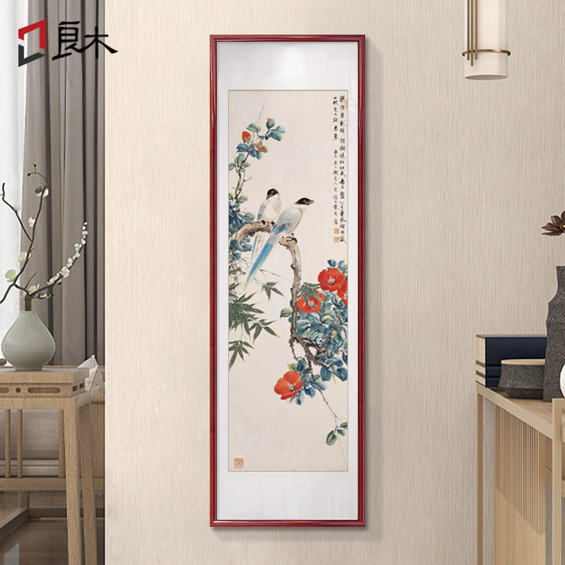 颜伯龙花鸟图入户玄关画走廊过道壁画书房长条挂画