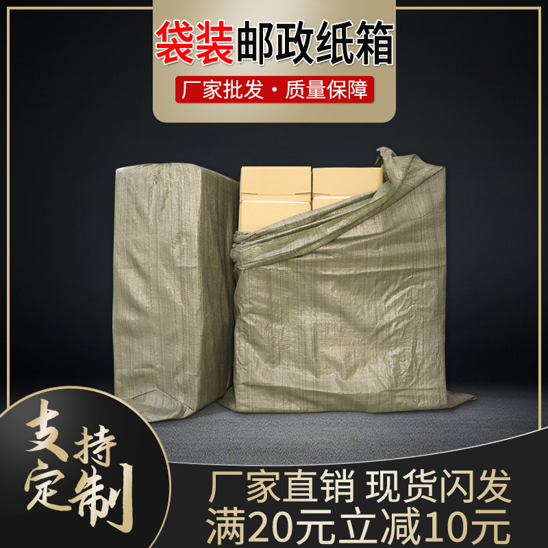 快递纸箱物流包装纸壳箱淘宝打包纸盒搬家特硬加厚飞机盒定制