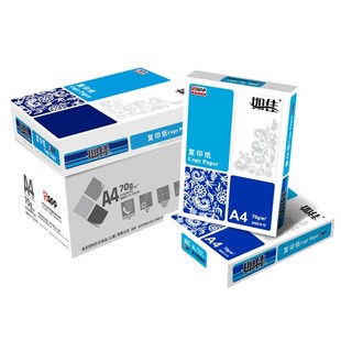 APP如佳A4打印纸70g80g复印纸纯木浆双面打印整箱8包A3S白纸草稿
