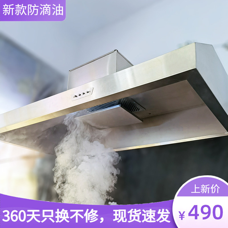 油烟机商用饭店酒店厨房排烟罩农村土灶吸力油烟机
