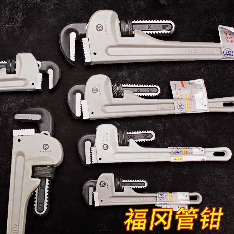福冈管钳钳分水器扳手水管钳洗地暖工具大力喉钳滑紧钳管钳子