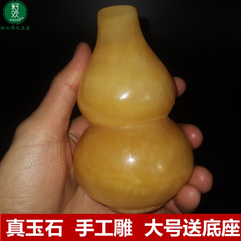 实心天然黄玉白玉石雕葫芦室人一对招财
