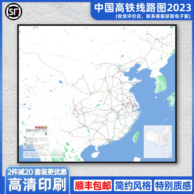 中国铁路图 清金属框现代风格画 油画布可选城市地铁图