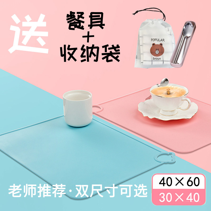 生餐垫滑便携一儿童宝宝餐布午餐垫
