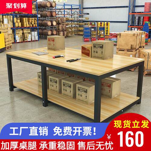 工作台双层快递打包台车间包装台工厂流操作检验台裁剪桌实验
