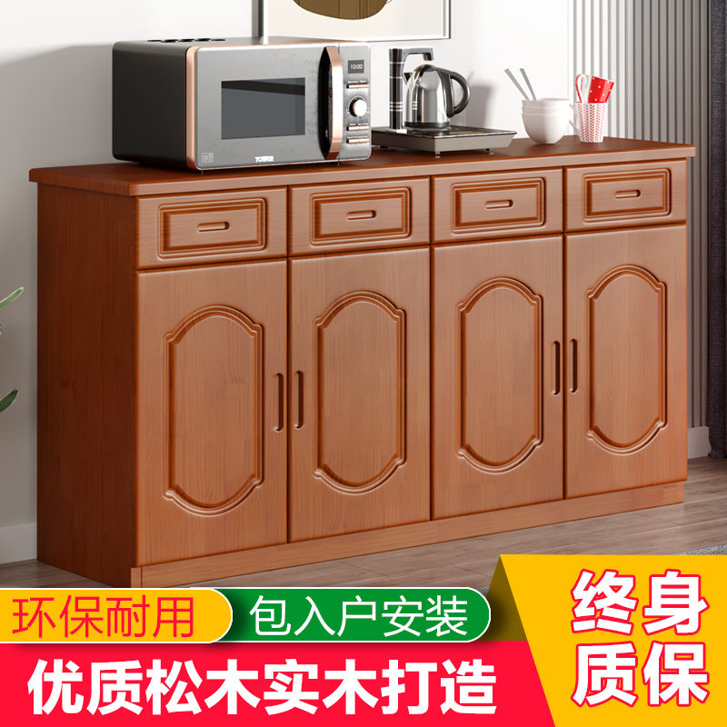 全餐松木碗柜储物柜茶柜餐厅靠墙收纳柜
