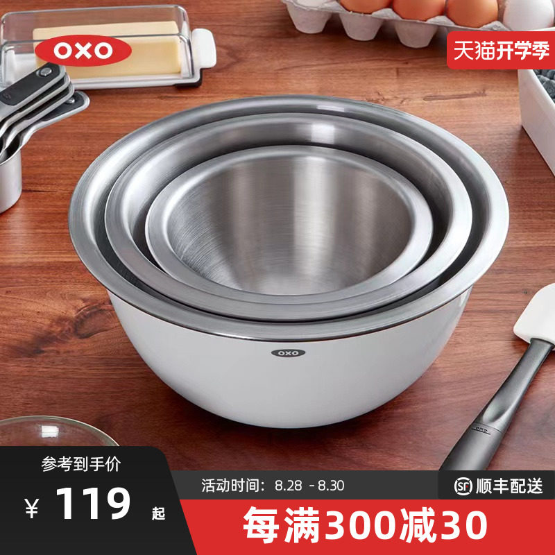 奥秀搅拌碗打蛋盆蛋糕打发奶油盆烘焙和面厨房家用