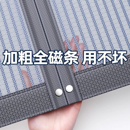 加密加固金刚网蚊门帘家用强力磁吸条免打孔加宽魔术贴自粘纱门