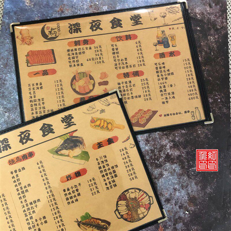单页菜谱手绘牛纸菜单咖啡奶茶酒吧餐牌设计价目单