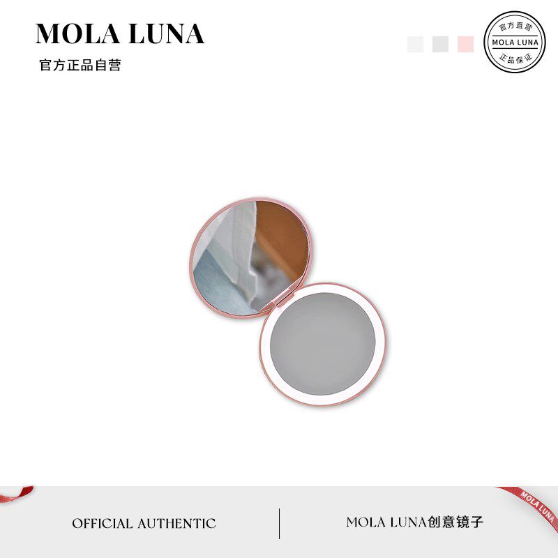 MOLA.Kind.文化创意化妆镜带灯双面小镜子小号手持折叠镜  善聆