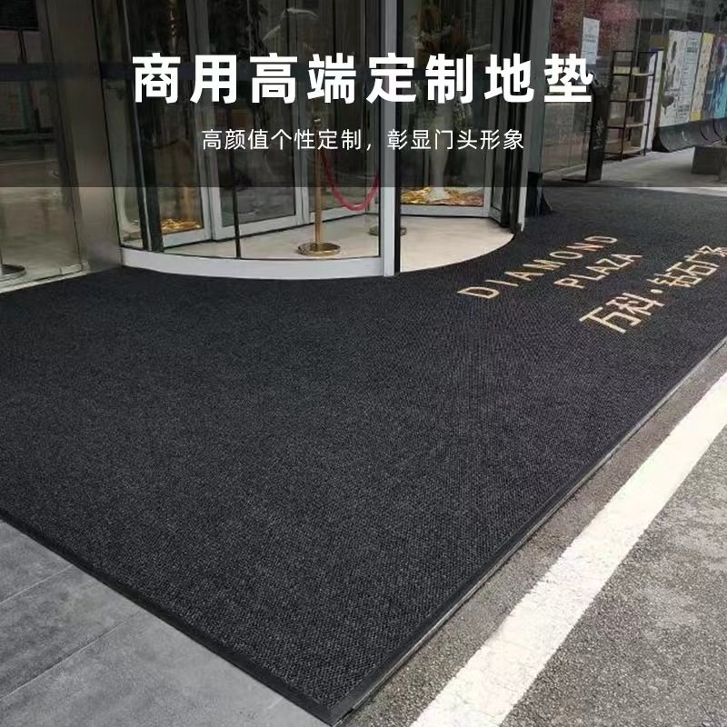 端酒店门口地垫样品屋示中心房地产门口进门滑地毯商用迎宾垫