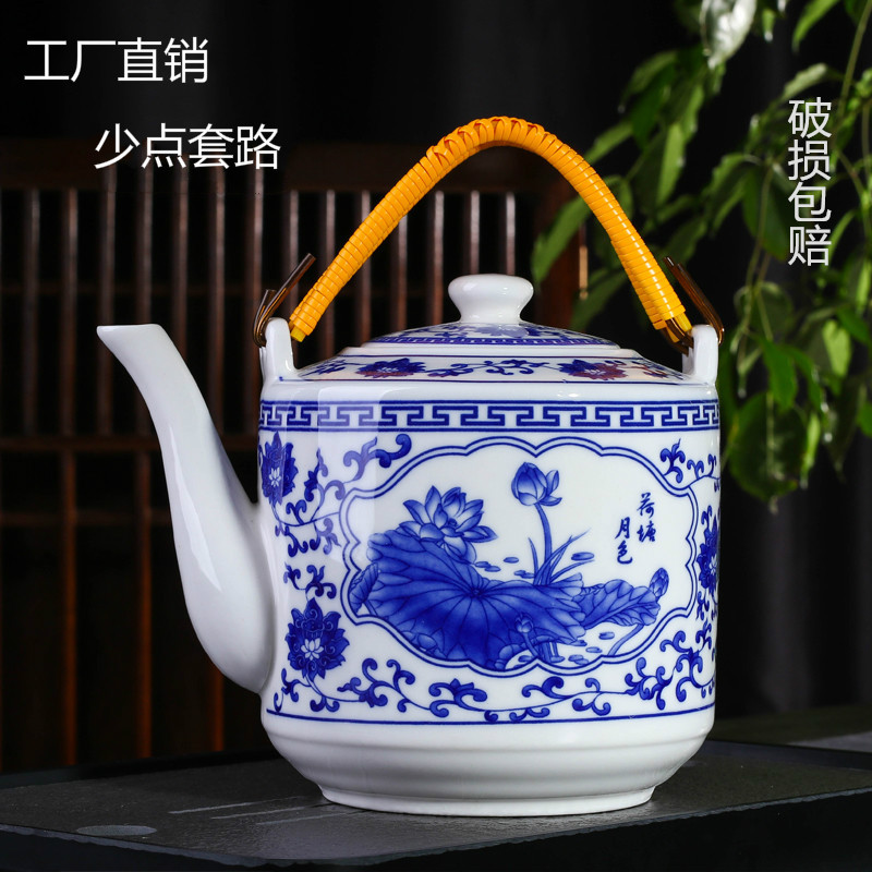 青花瓷茶壶 提梁泡茶壶 凉壶号 青花瓷冷壶 中式风格茶具