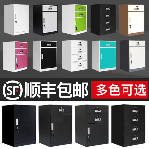文件矮柜铁皮储物柜家用移动阳台柜桌下收纳柜带锁抽屉小柜子
