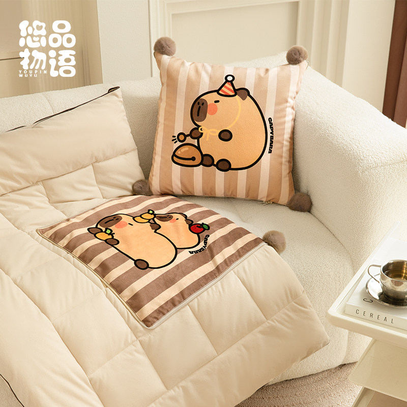 卡皮巴拉佛系水豚抱枕被子两用加厚靠枕二合一毯子办公室午睡空调