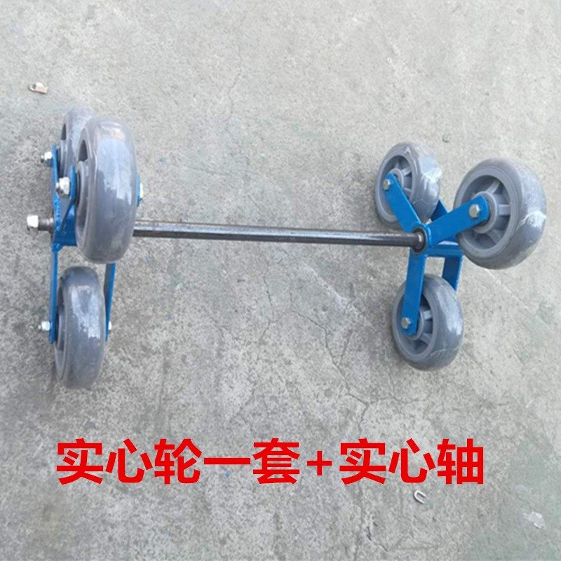 加厚三角轮爬楼车轮子寸上楼搬运车轮子气轮子上楼梯轮推车