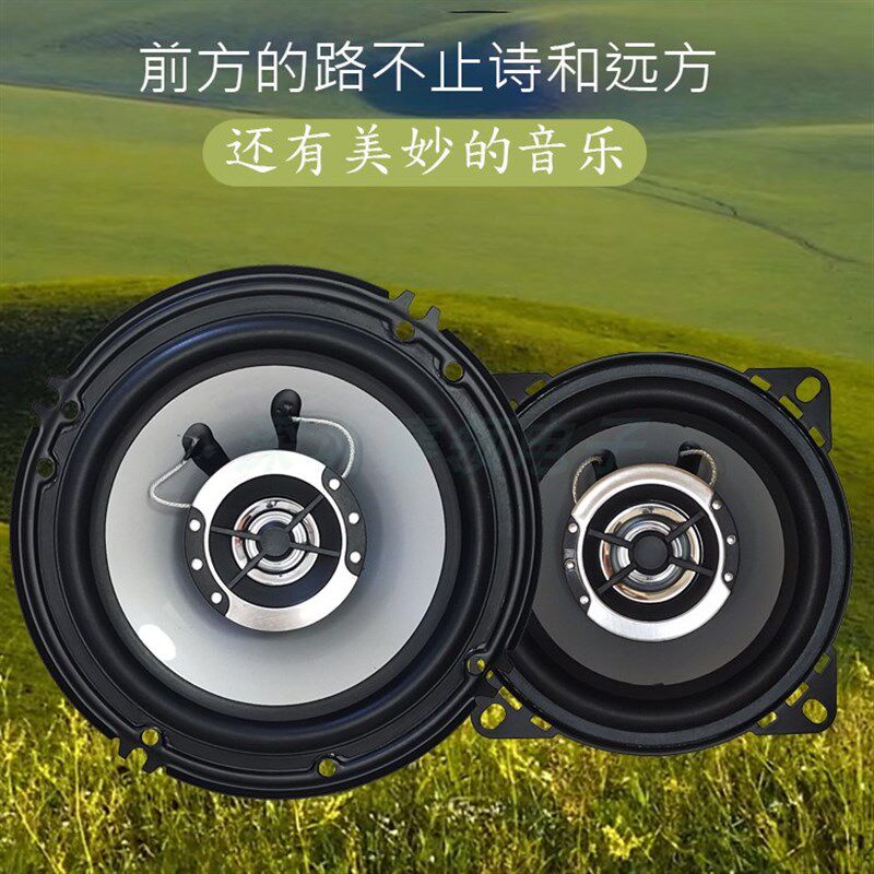 车载同轴全频松神钢挖机收音机音响装
