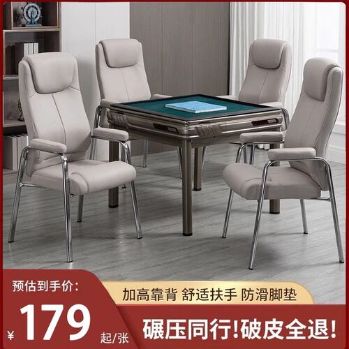 打麻将椅靠背科技布舒适凳麻将机桌四脚弓形麻将椅