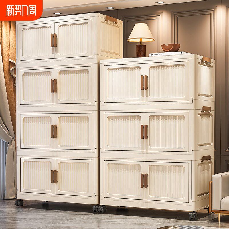 家用储物收纳柜子宝宝多层衣物整理箱加厚加硬出租屋塑料立柜