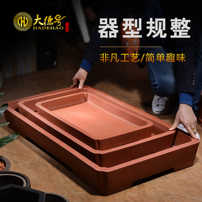 紫砂花盆 长方形盆景盆无孔陶瓷特大号盆栽接水托盘吸水石假山盆