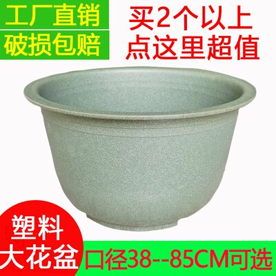 加厚特大号塑料花盆圆形龙缸种树盆庭院阳台果树S盆大口径花盆清
