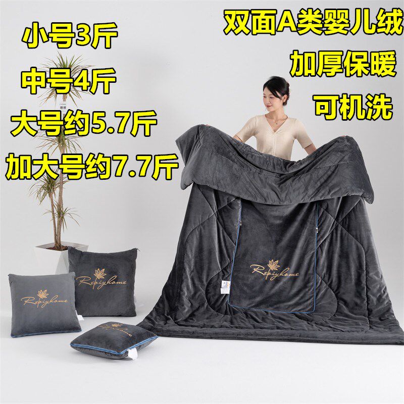 加厚婴儿绒抱枕被两用车载靠垫枕头被室午睡空调被