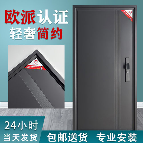 欧派防盗门甲级家用室外安全门小区自建房智能门进户门现货入户门