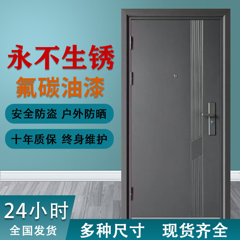 全尺寸现货防盗门单门子母对开门