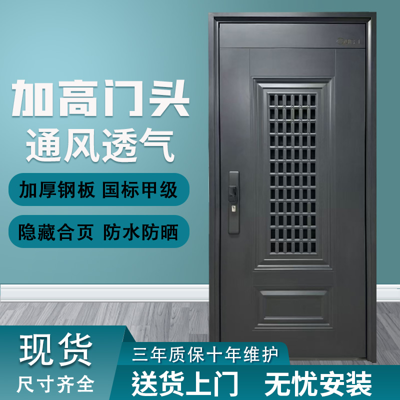 欧派门中门通风透气大窗透风防盗