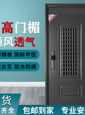 欧派防盗门甲级门中门通风大窗子母门安全智能门家用进户门入户门