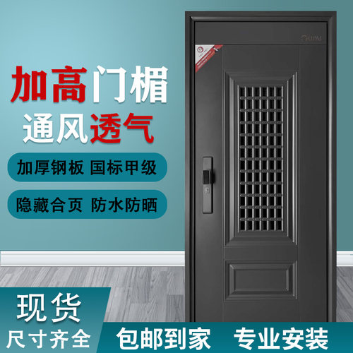 欧派防盗门甲级门中门通风大窗子母门安全智能门家用进户门入户门