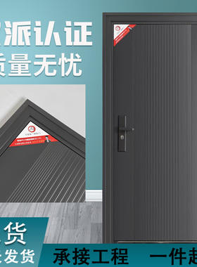 欧派防盗门入户门进户门出租屋宿舍工程门室外农村自建房家用单门