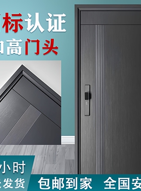 国标4级防盗门锌合金家用小区室外单开子母进户门现货甲级入户门