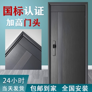国标4级防盗门锌合金家用小区室外单开子母进户门现货甲级入户门