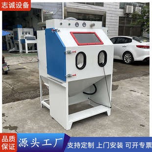 高壓手動噴砂機(jī)現(xiàn)貨供應(yīng) 鍍膜板鈦板除銹翻新去涂層打砂機(jī)小型箱式