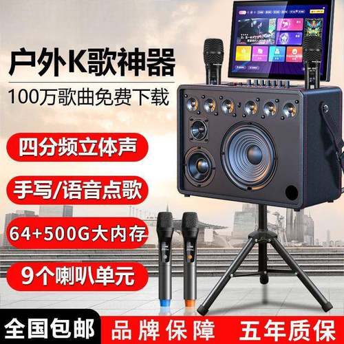 新款家庭KTV音响套装一体机点歌触摸屏家用卡拉ok电视唱歌K歌音箱
