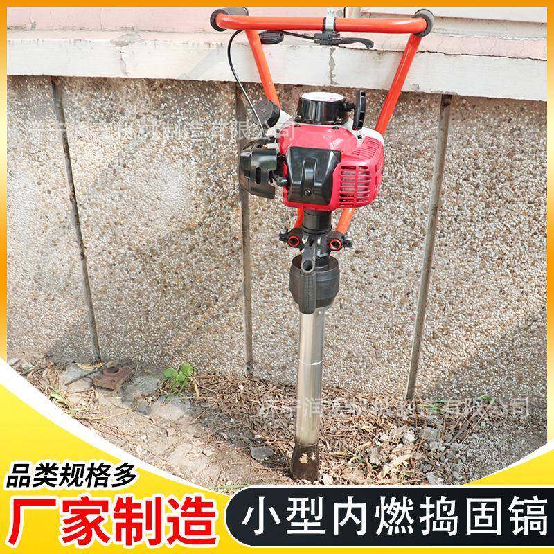小型手持式内燃捣固镐ND-4汽油动力捣固砟石铁路养护捣固棒配件,机械设备,矿山专用设备,淘宝优惠券,粉丝福利购,淘宝优惠卷