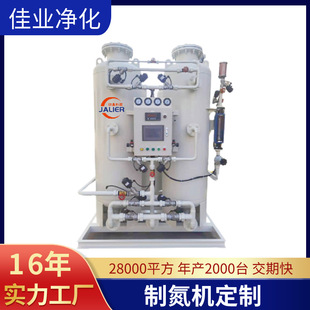 PSA制氮机石油化工氮气发生器设备煤矿高纯度工业小型氮气机厂家