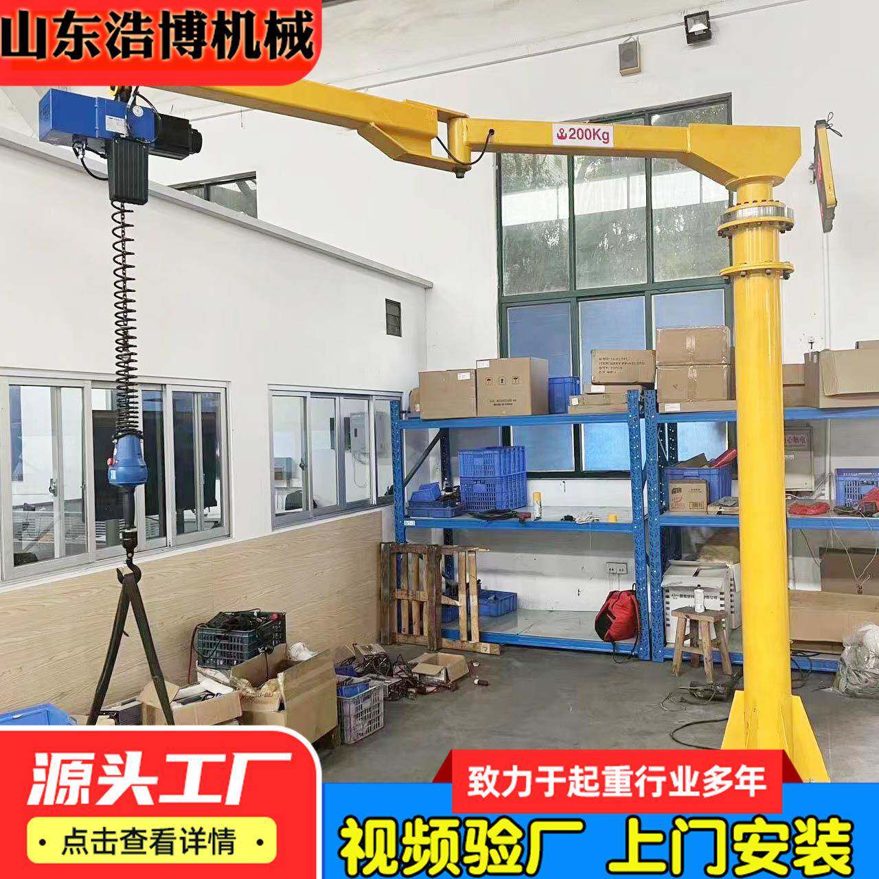 厂家直供智能平衡吊折臂式 AI智能平衡吊工位伺服悬浮式提升机