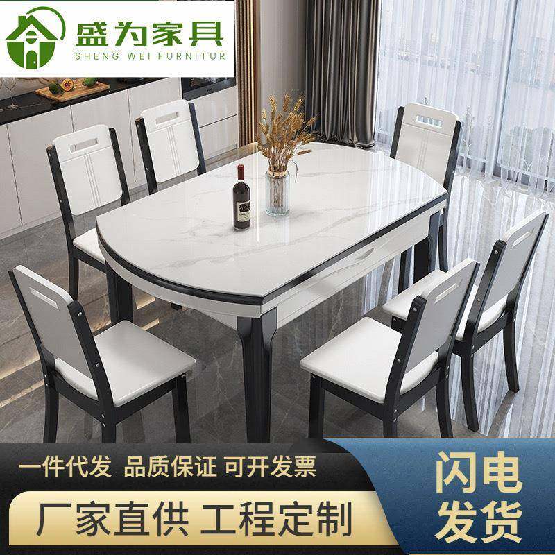 高端实木岩板餐桌椅折叠两用新中式伸缩方桌现代简约轻奢实木圆桌,住宅家具,餐桌+餐椅,淘宝优惠券,粉丝福利购,淘宝优惠卷