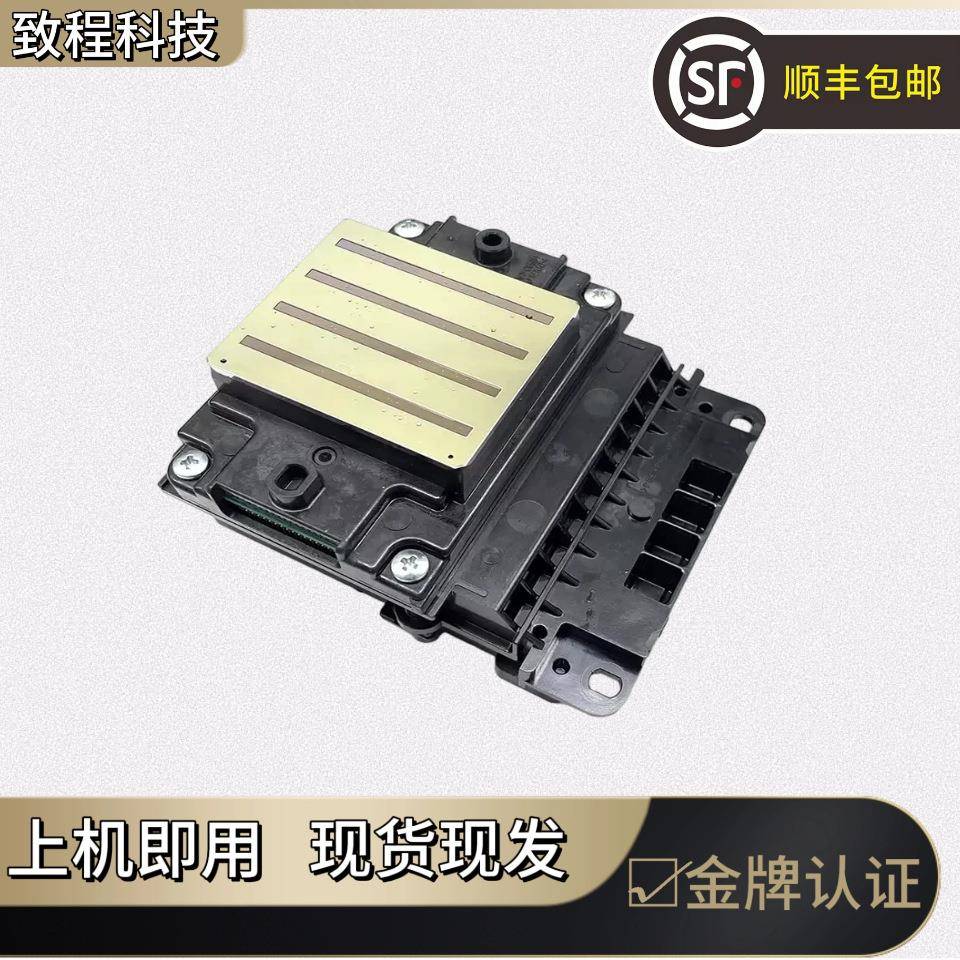 原装打印头 FA16021打印头WF4640 WF5110 WF511喷头