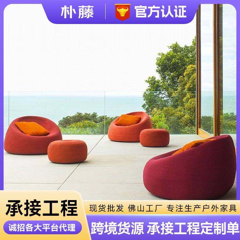 户外绳编沙发别墅庭院客厅阳台创意休闲懒人椅酒店民宿北欧藤家具,住宅家具,户外沙发,淘宝优惠券,粉丝福利购,淘宝优惠卷